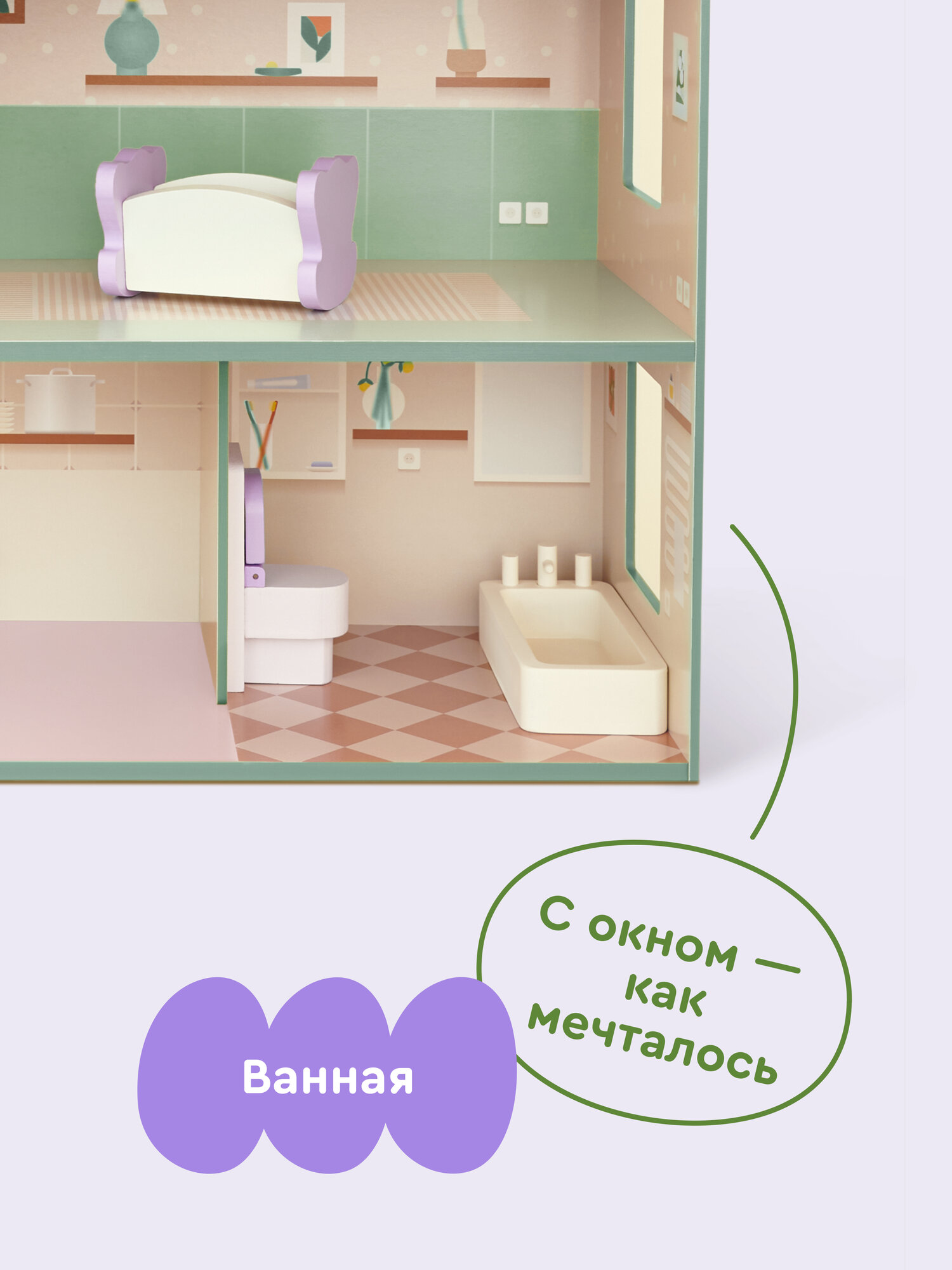 Домик для кукол Junion 70 см с мебелью 905642.F0373-2 - фото 11