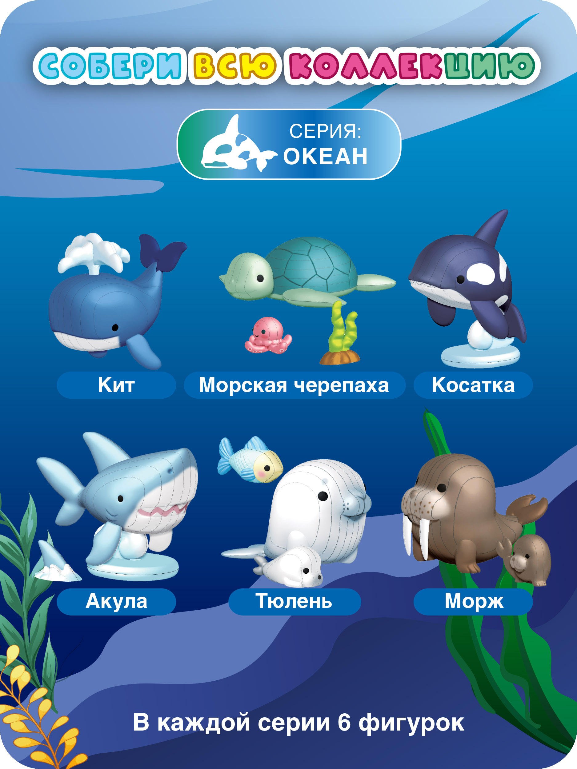 Конструктор СЛИПАРИКИ Тюлень 24 дет. - фото 4