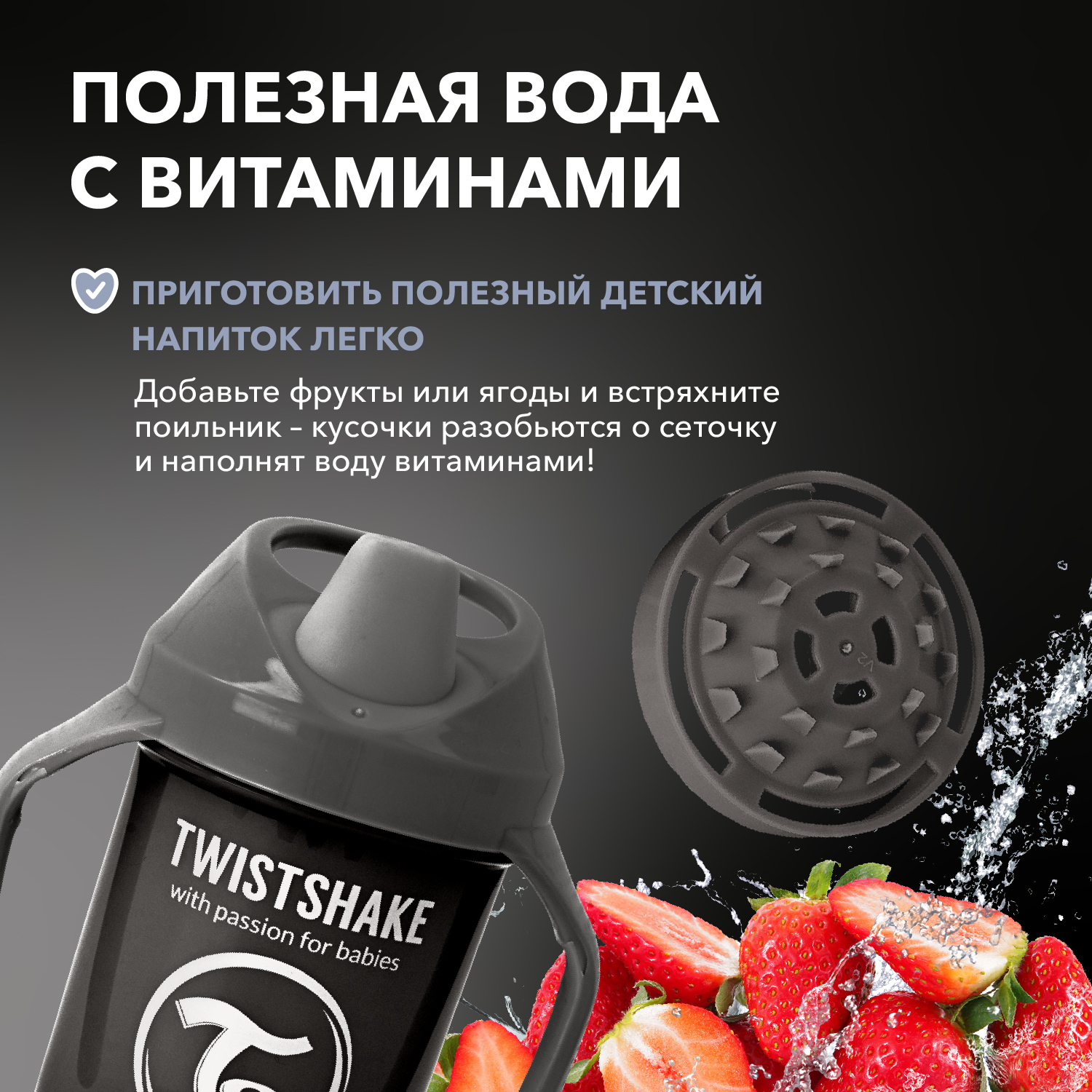 Поильник Twistshake 230 мл 1 шт. - фото 3