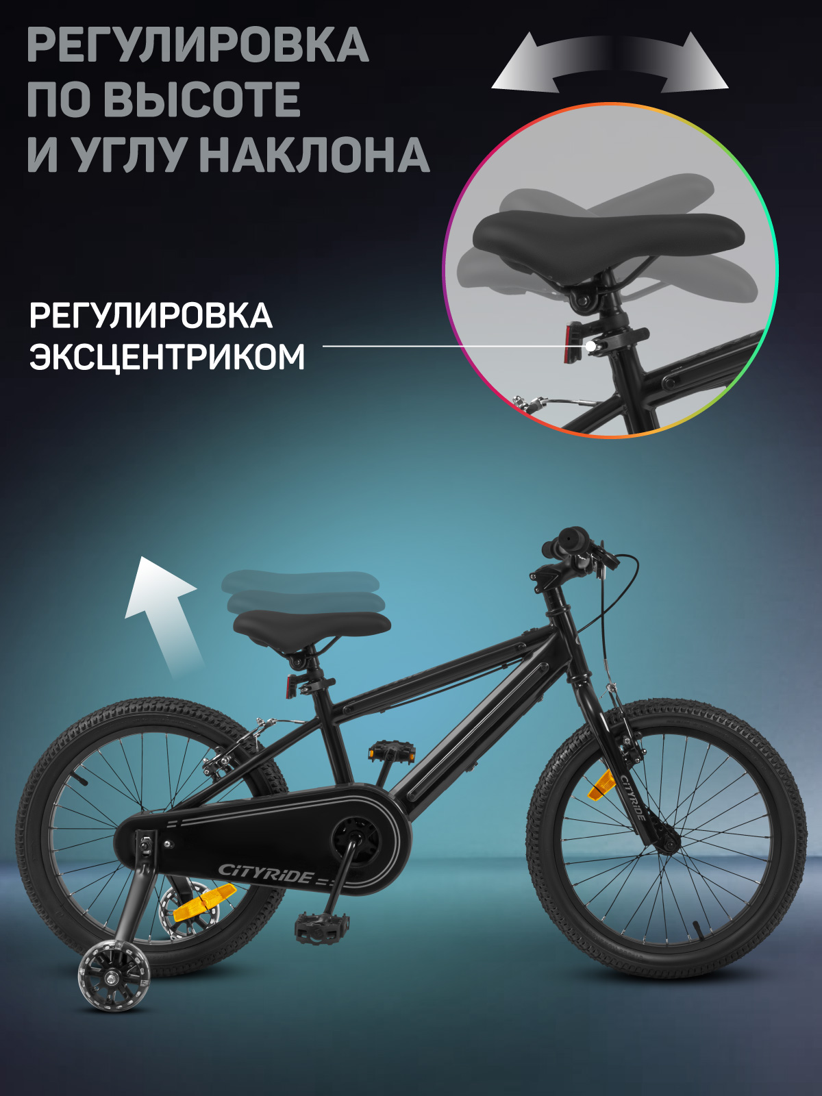Двухколесный велосипед CITYRIDE 20 дюймов - фото 6