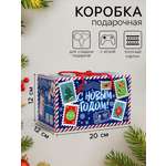 Подарочная коробка Sima-Land "Долгожданная" , Посылка 20 х 12 х 12 см