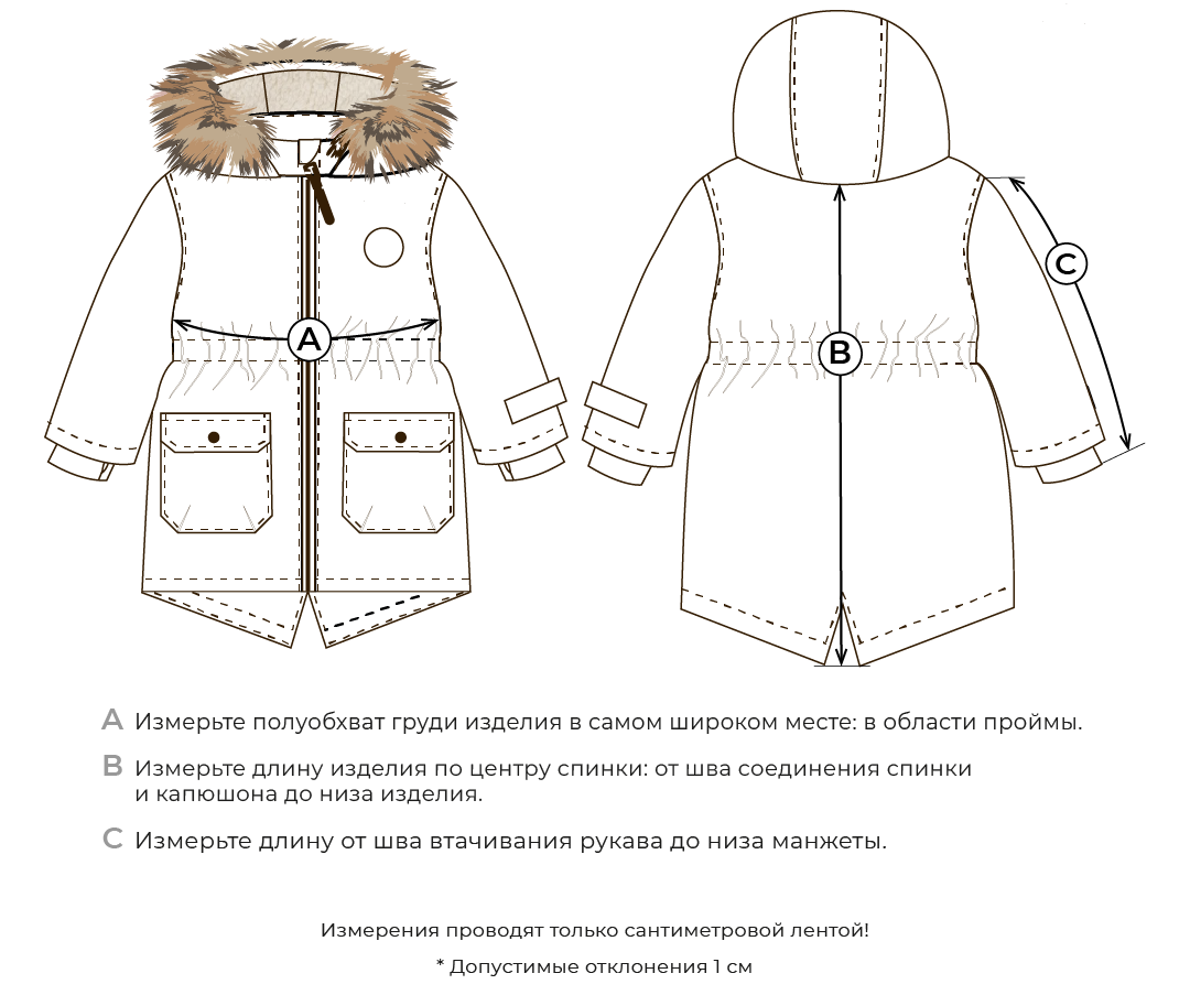 Парка BUNGLY 1R8919/Фуксия - фото 4