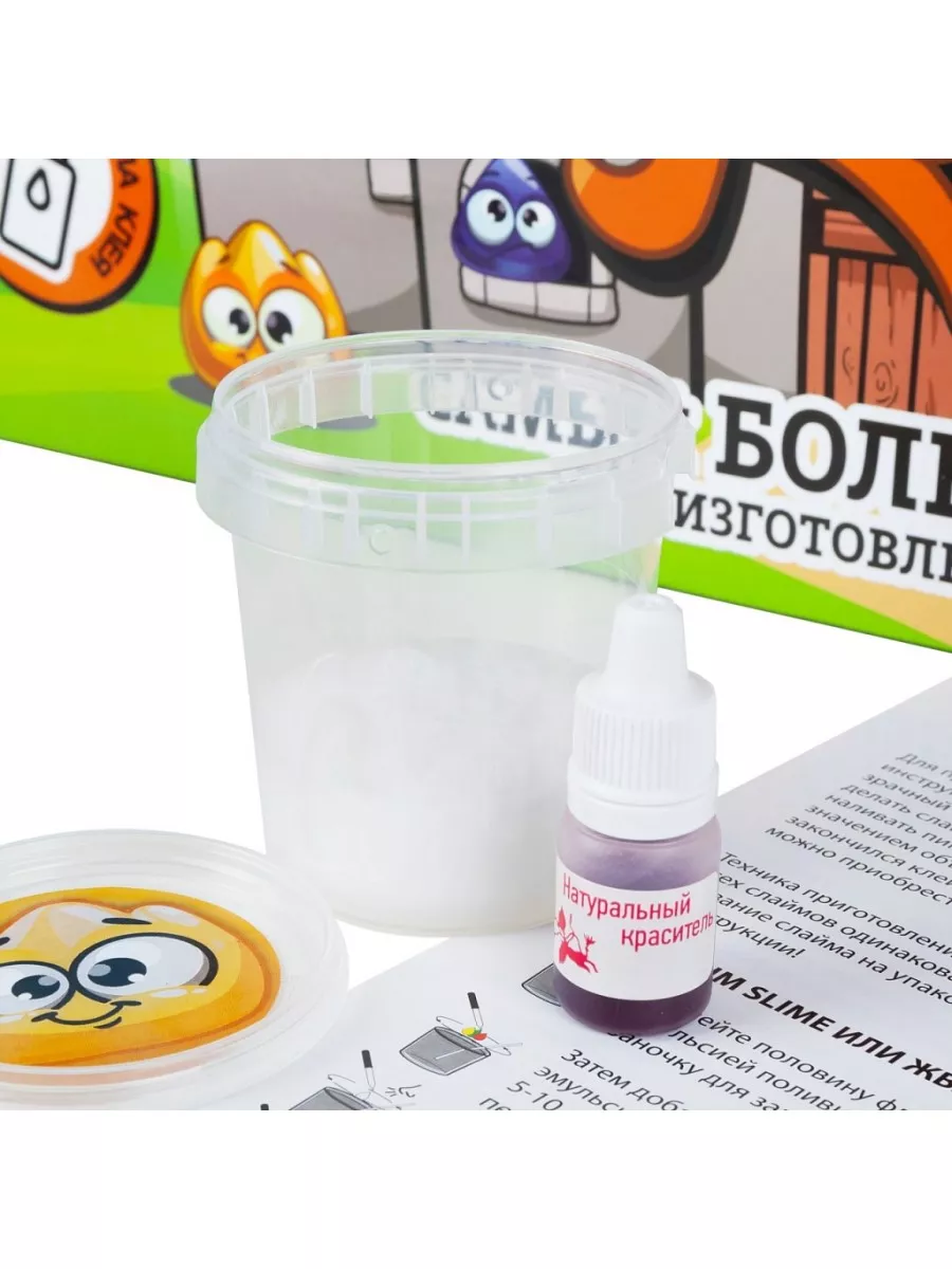 Набор для создания слаймов большой - фото 4