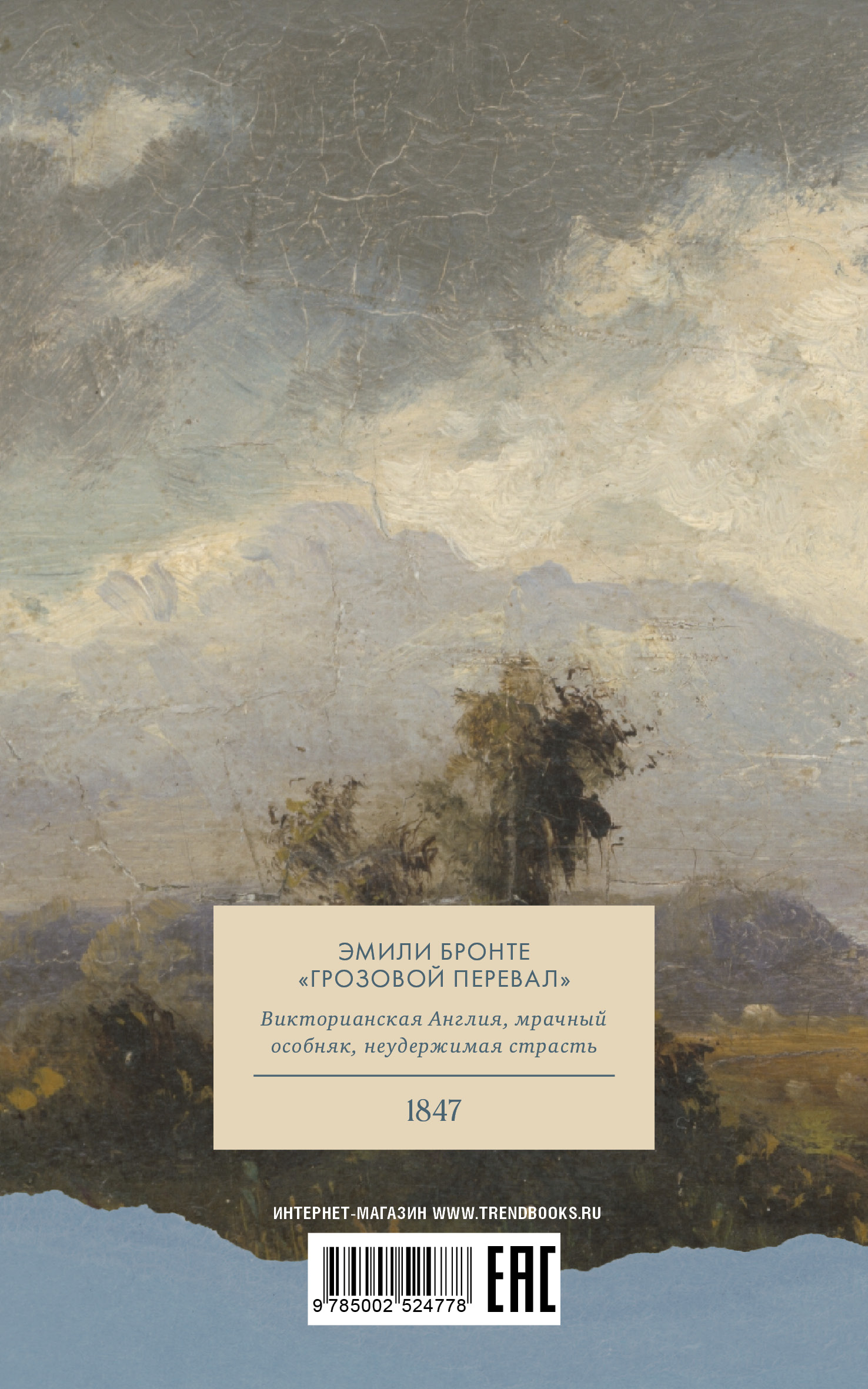 Книга Clever Умная классика. Clever classic - фото 7