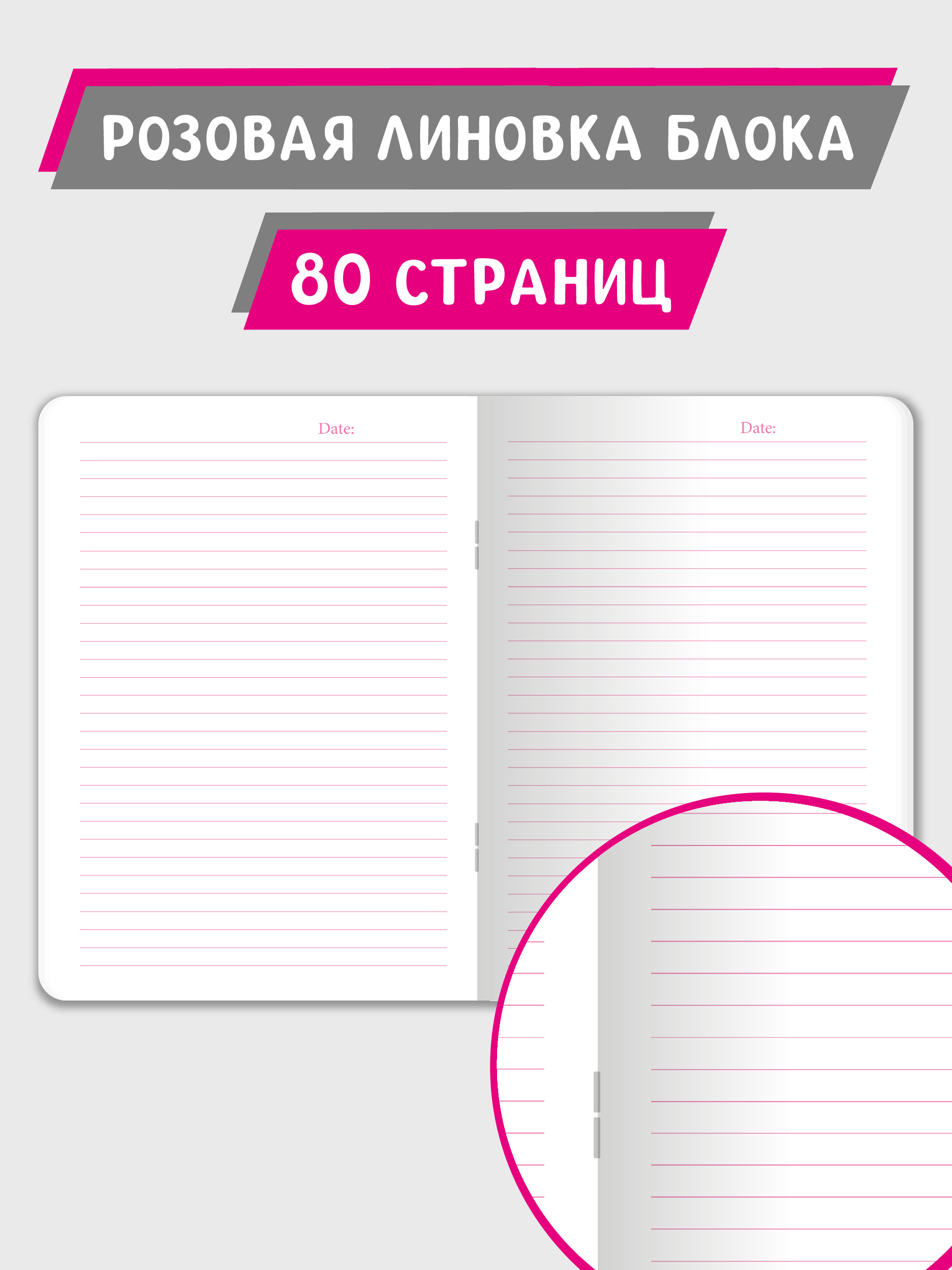 Блокнот Проф-Пресс Black&Pink 4 шт. в линию А5 40 лист. - фото 4