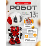 Робот РУ SHARKTOYS металлический, свет и звук