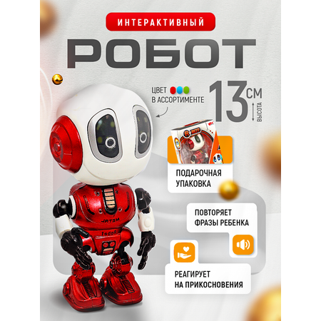 Робот РУ SHARKTOYS металлический, свет и звук