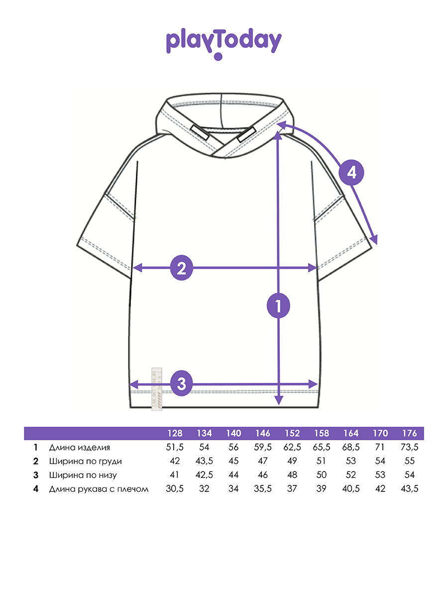 Футболка PlayToday 12611304 - фото 5