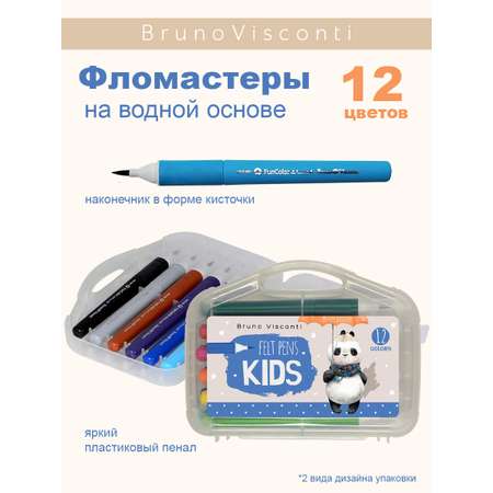Фломастеры Bruno Visconti 12 цв.