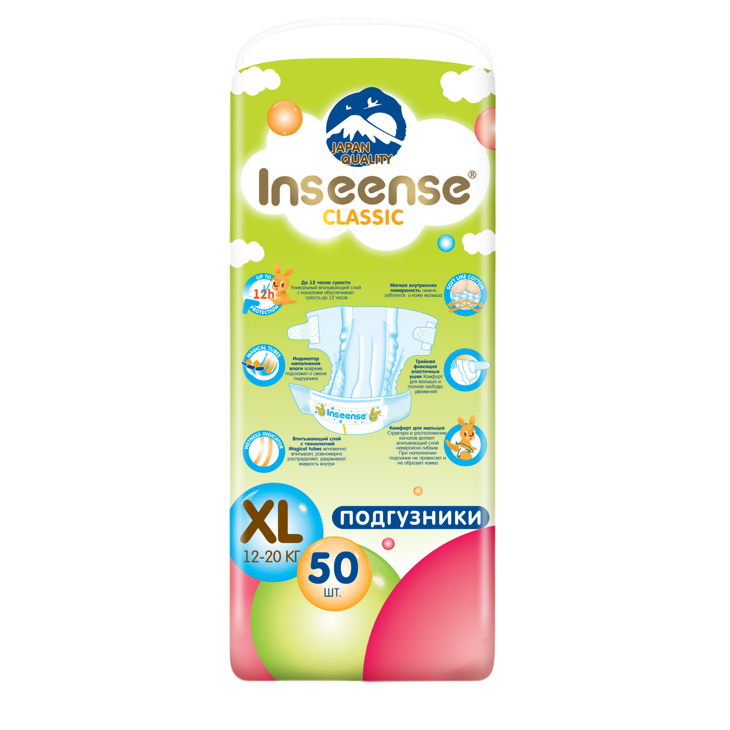 Подгузники INSEENSE XL 50 шт. - фото 6