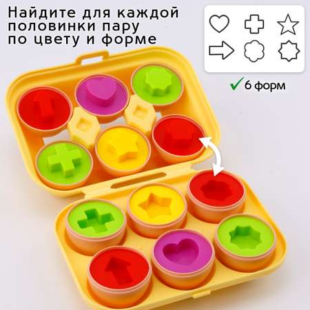 Игрушка TIPTOPOLIS сортер Формы сложные