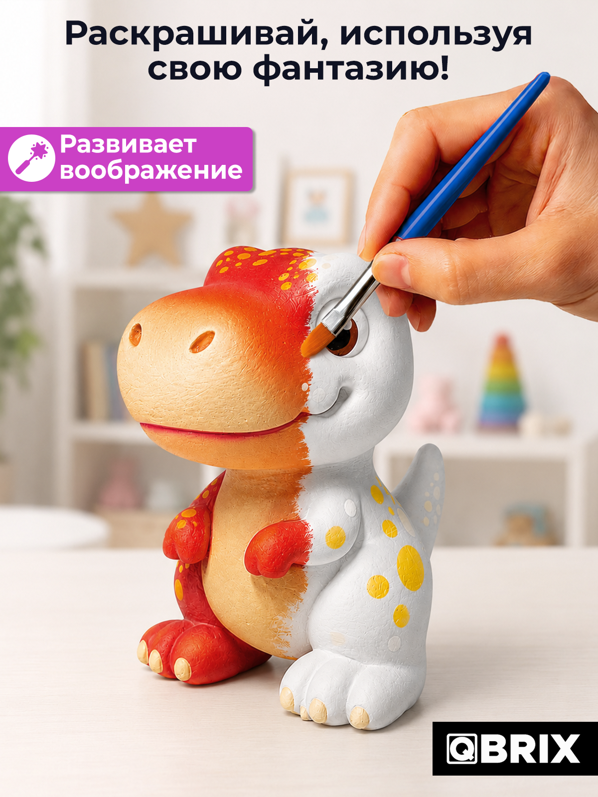 Набор для творчества фигурка QBRIX Тираннозавр и Паразауролоф - фото 5