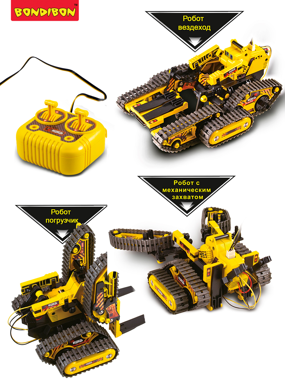 Конструктор Bondibon Робот Машина 3в1 на пульте д/у - фото 11