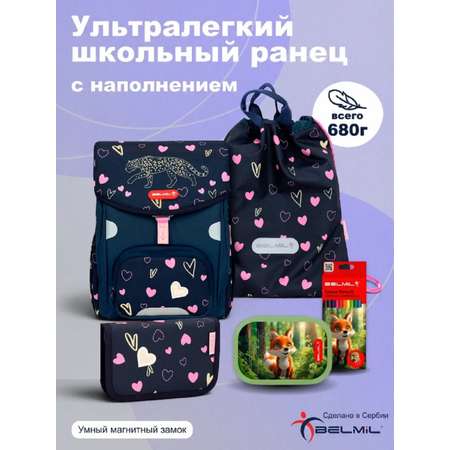 Ранец BELMIL Panthere с наполнением