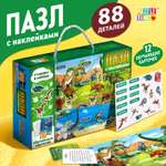 Пазл Puzzle Time