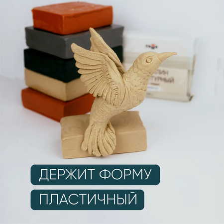 Пластилин Gamma_