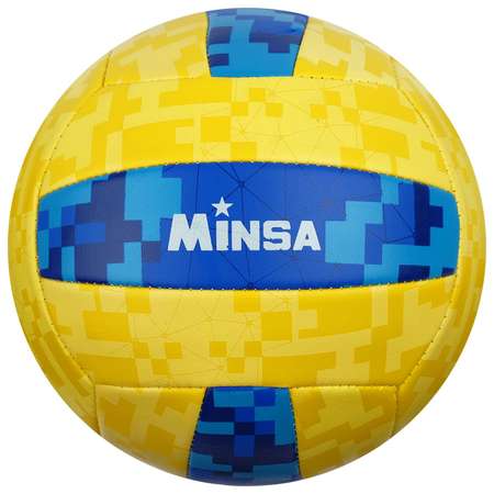 Спортивный мяч MINSA волейбольный