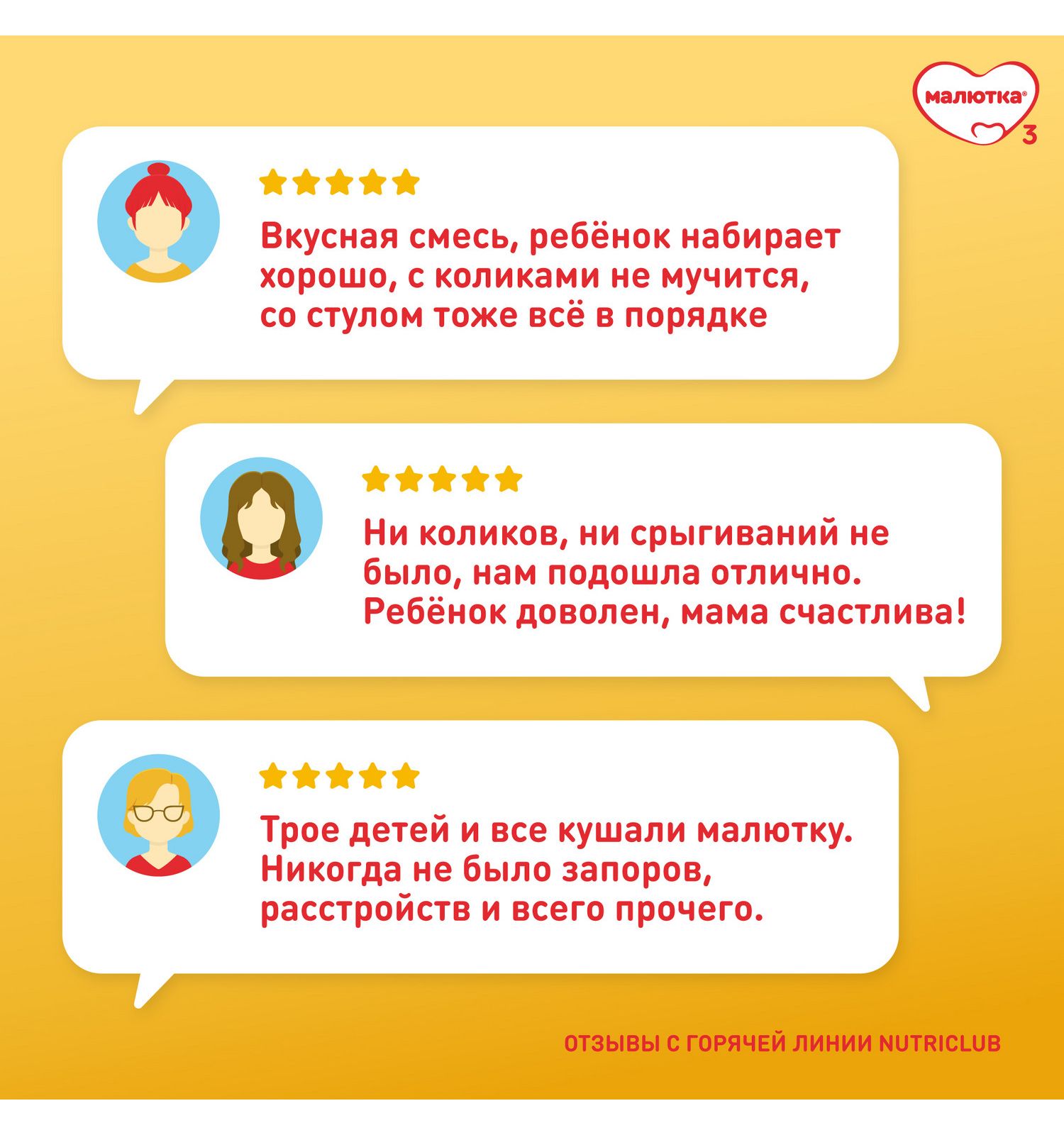 Молочко детское Малютка 4 600г с 18 месяцев - фото 8