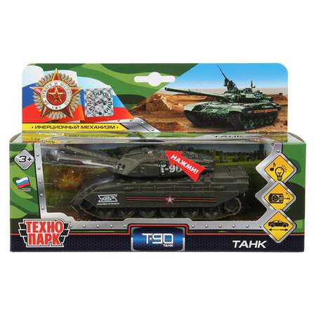 Танк Технопарк Т90
