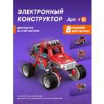 Конструктор Apitor Robot 8в1 электронный 240 дет.