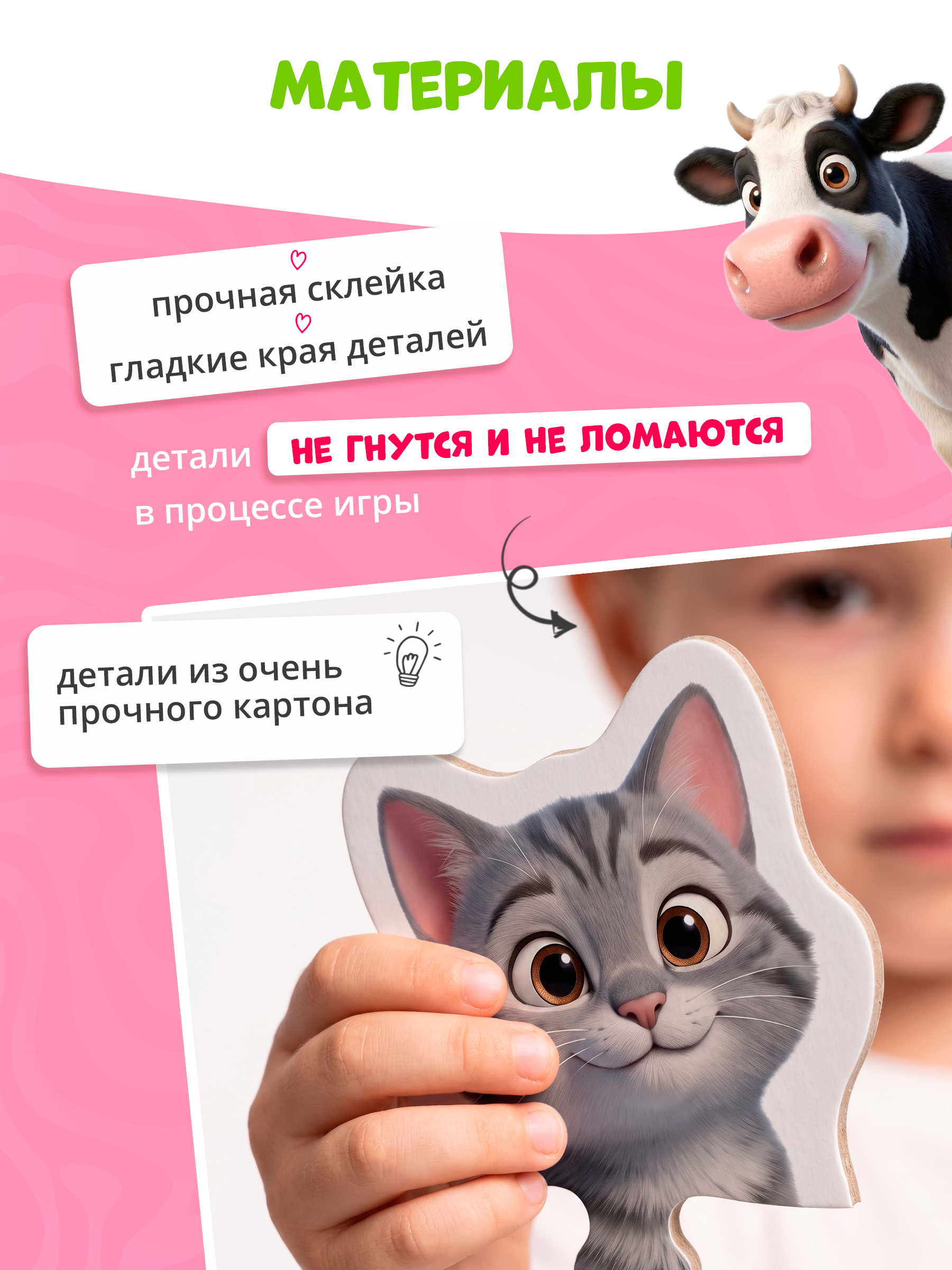 Пазл Tigitak Животные фермы - фото 8