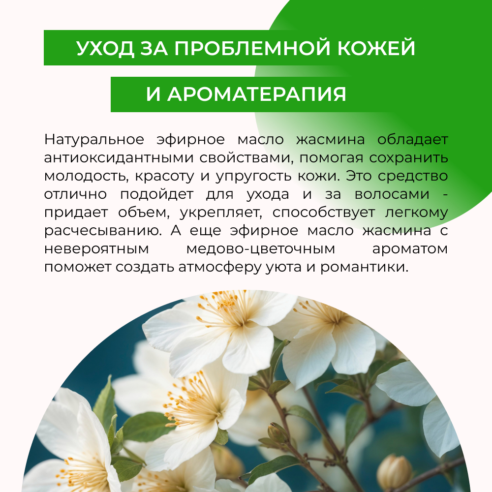 Масло Siberina 8 мл - фото 5