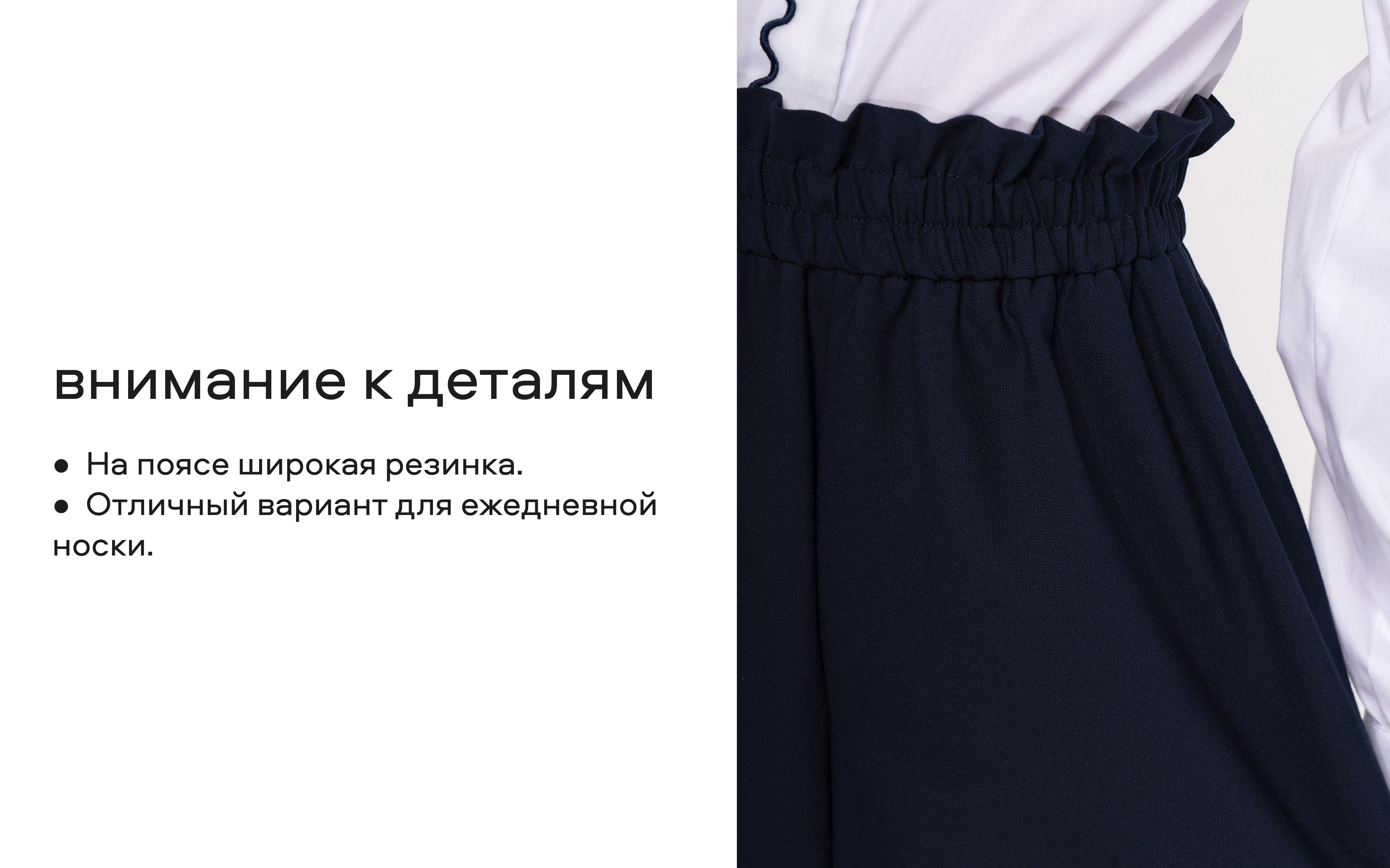 Шорты Smena 14702 - фото 12