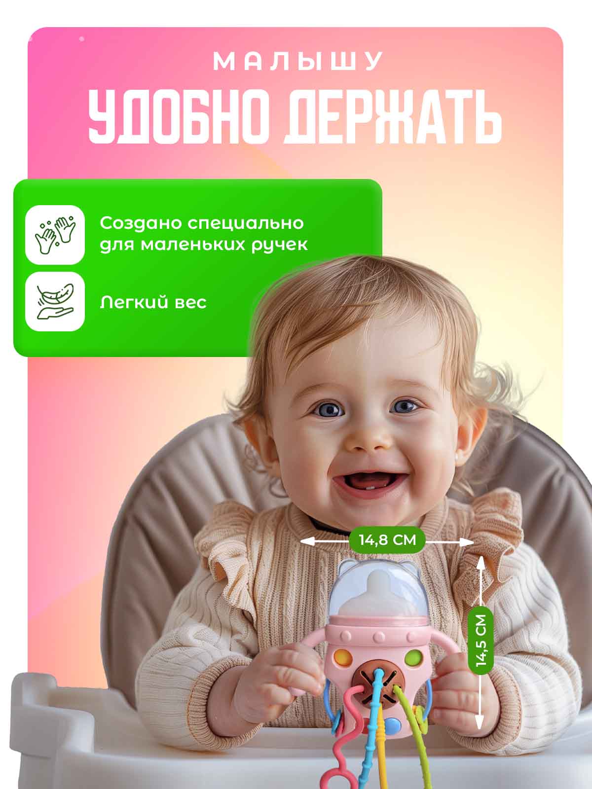 Игрушка Mamagoods погремушка Бутылочка розовая - фото 7