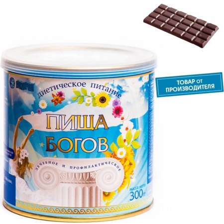Коктейль белковый диетический Пища богов Шоколад 300 г