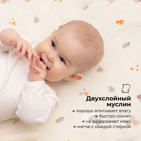 Пеленка муслиновая BUBA KIDS Заповедный лес 115х115 см 1 шт