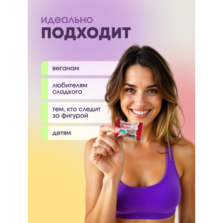 Экоконфеты Nutley Premium+ Nutley Ассорти