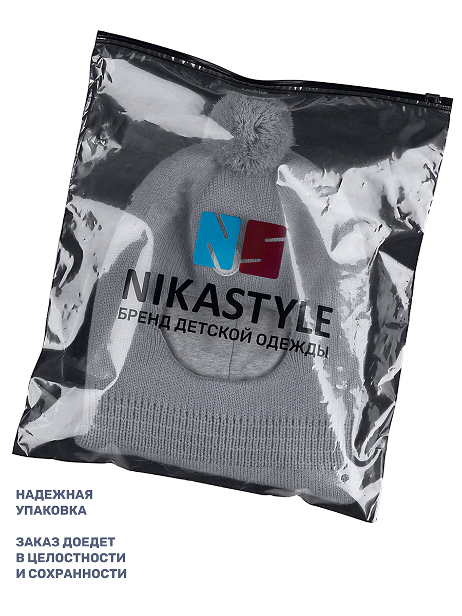 Шапка NIKASTYLE 10з15224 электрик/кофе - фото 8