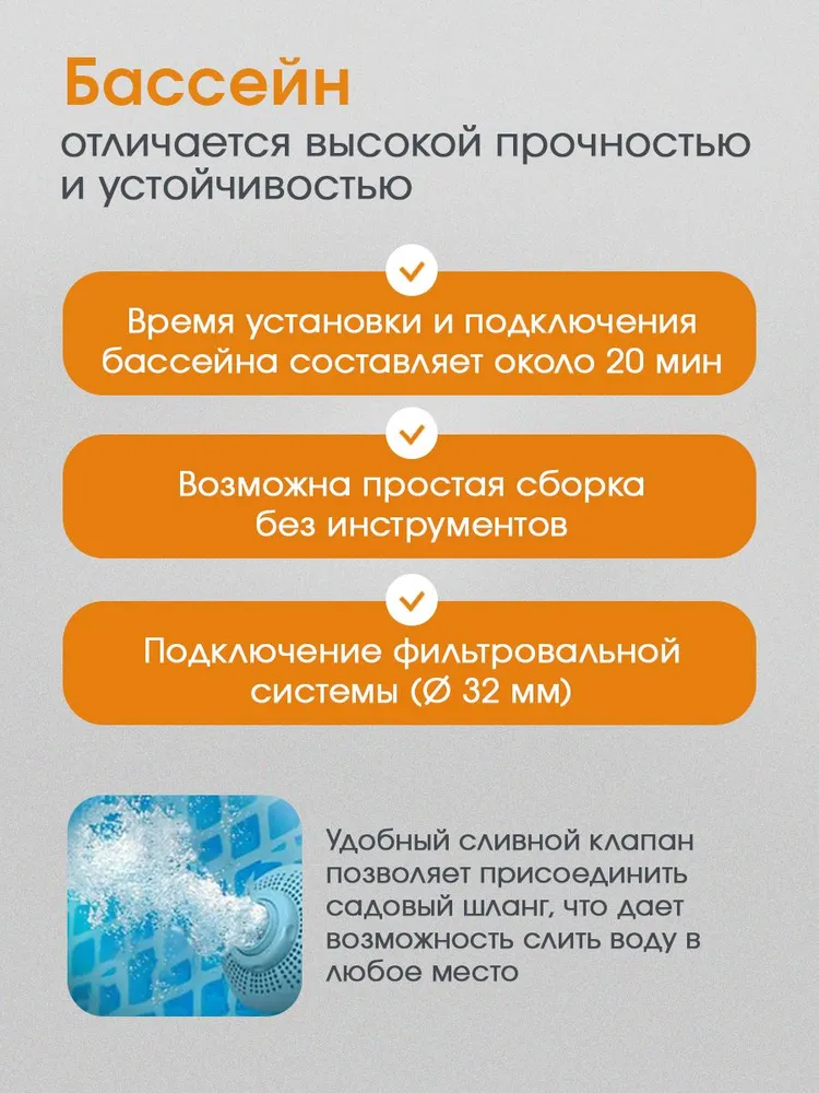 Бассейн Bestway - фото 5