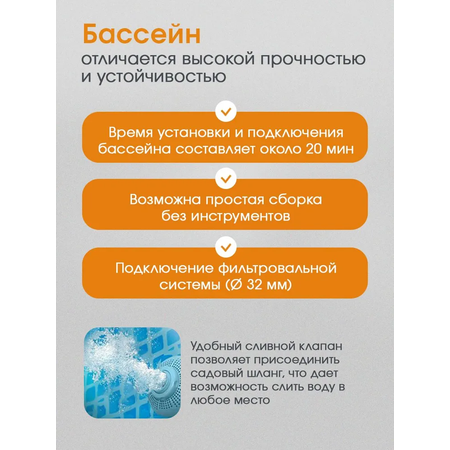 Бассейн Bestway Каркасный / 366см x 76см / В комплекте фильтр-насос