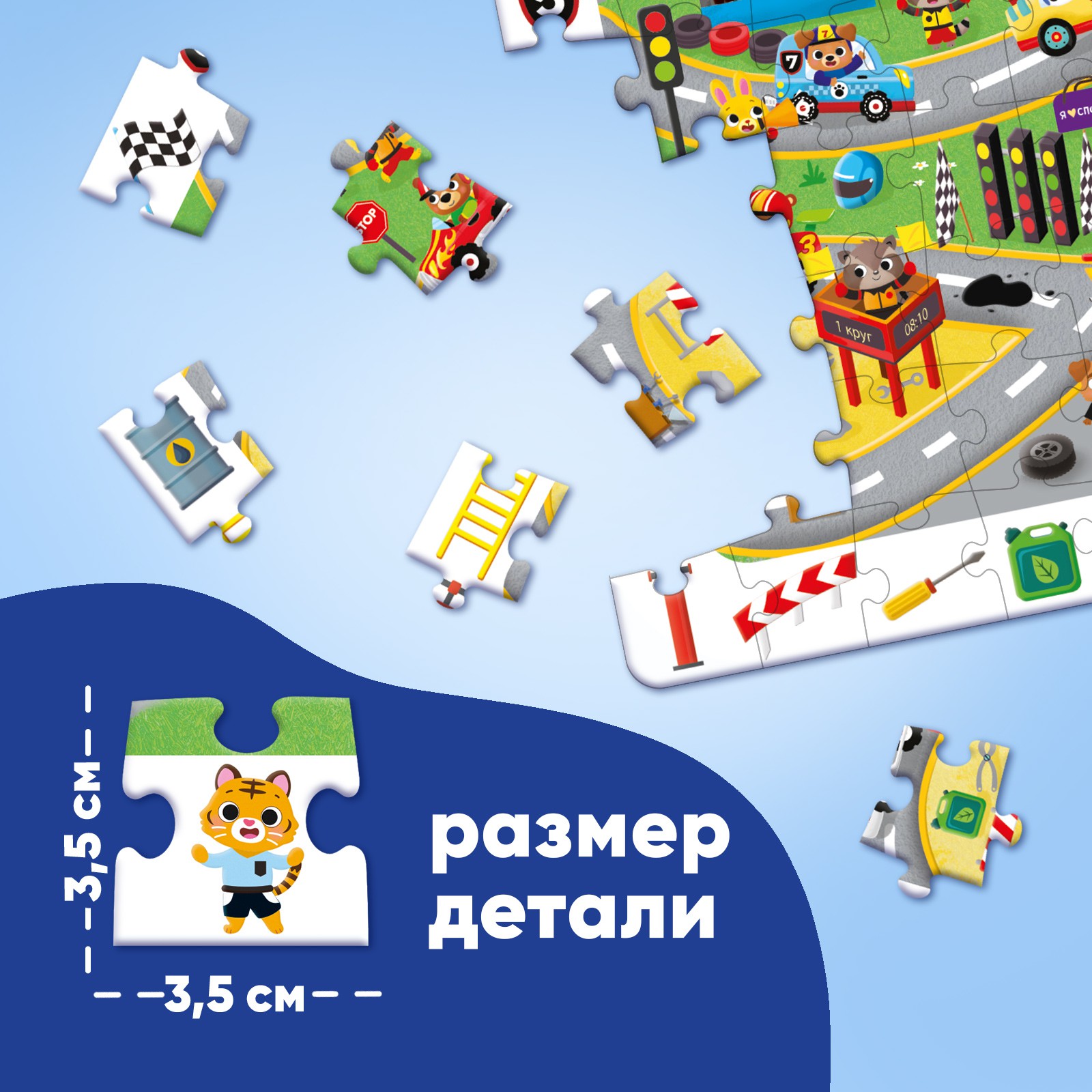 Пазл Puzzle Time классический - фото 4