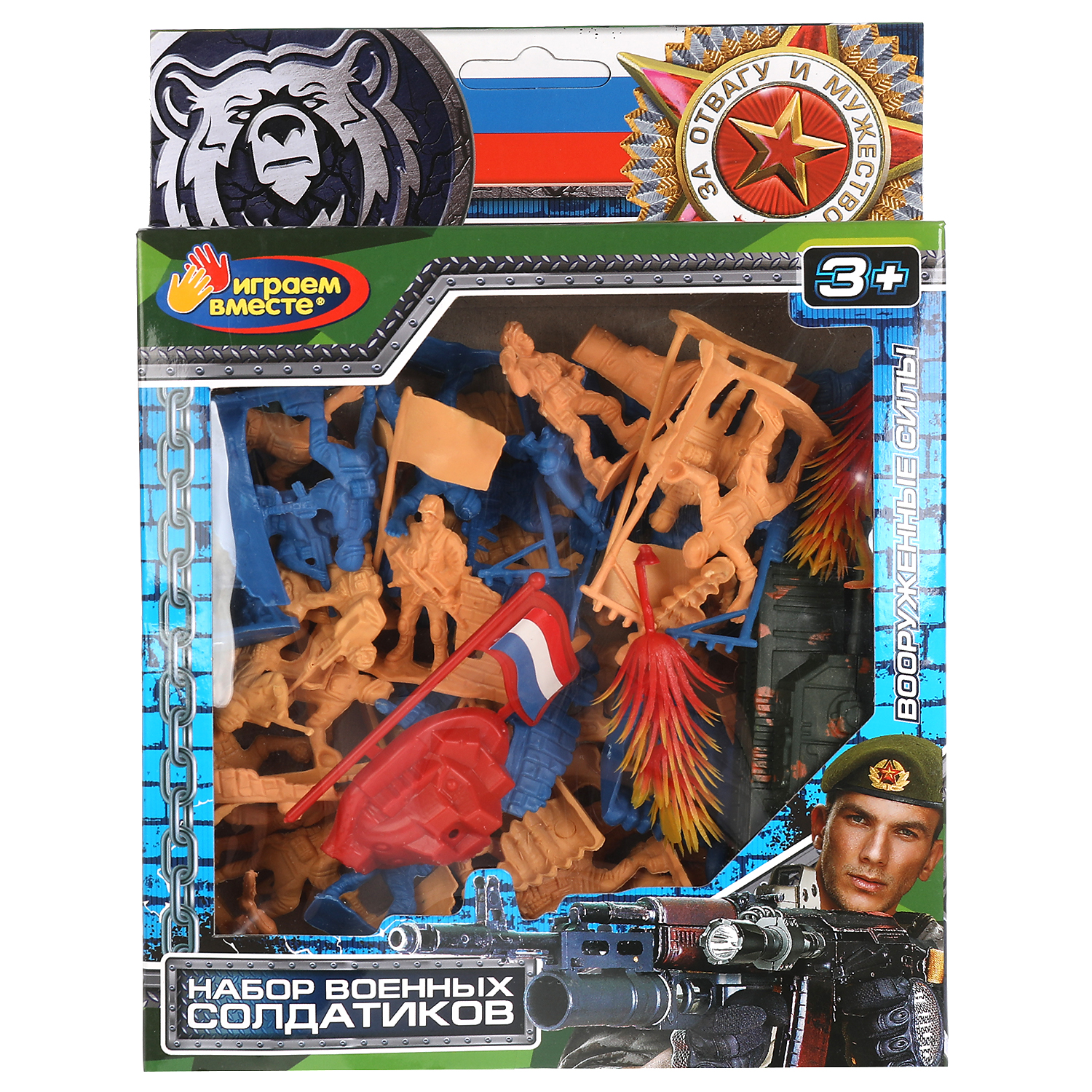 Игровой набор Играем вместе Военные с оружием - фото 1