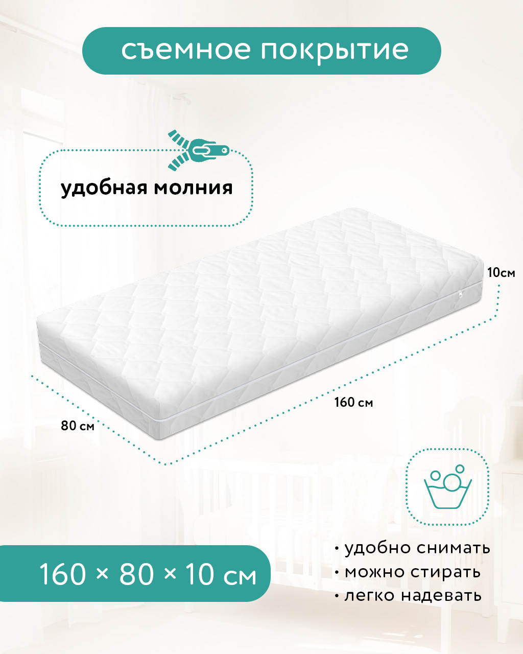 Матрас BabyGo Комфорт Макси New 80х160 - фото 2