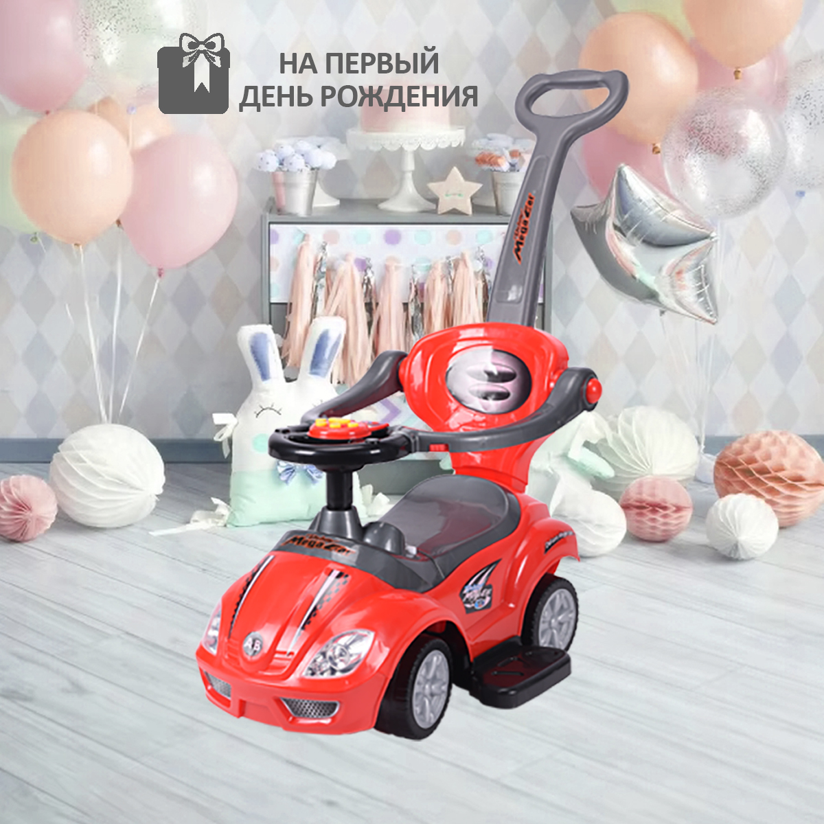 Пушкар Sevillababy Mega Car красный - фото 2