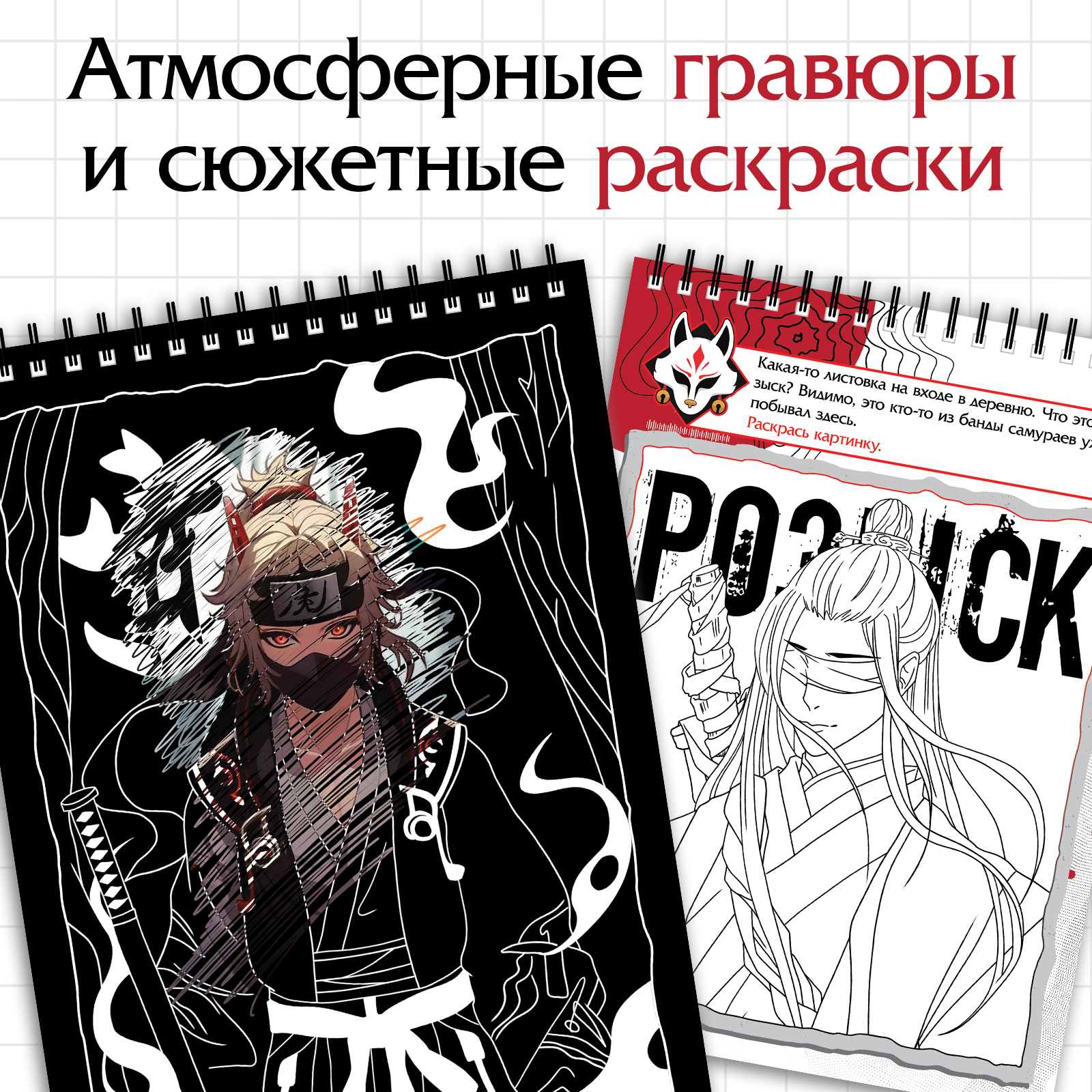 Наклейки Буква-ленд - фото 3