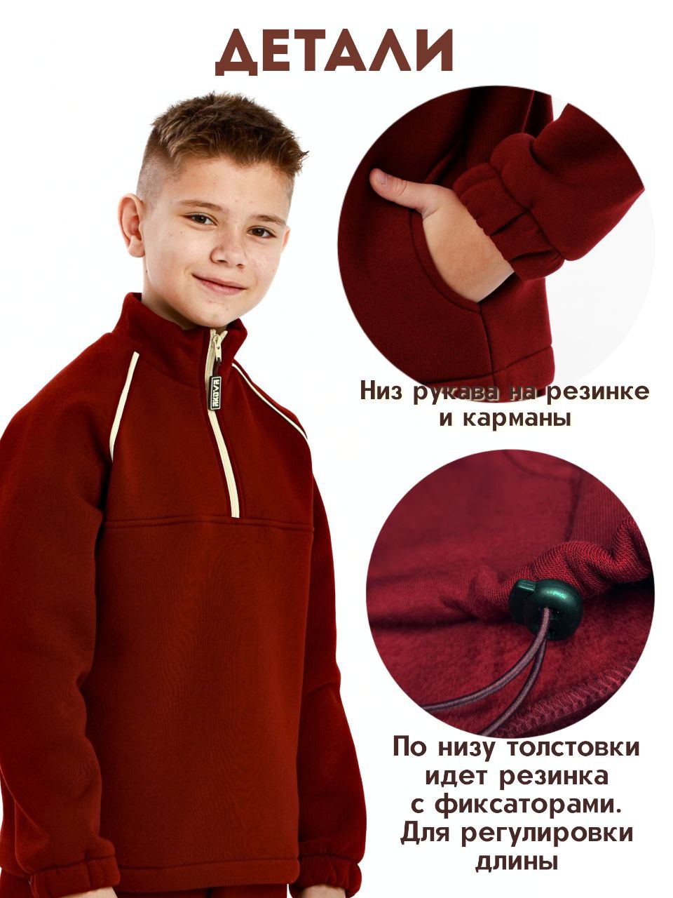 Толстовка Akova ultimate TL1025бордо - фото 3