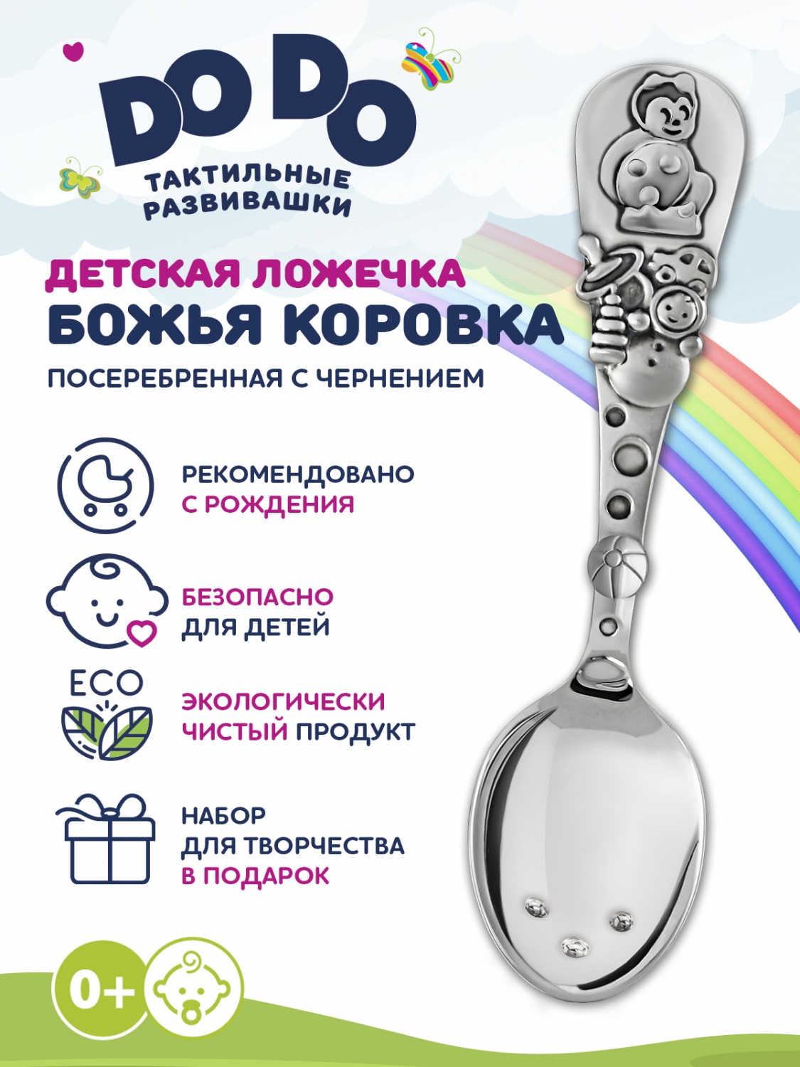 Ложка Кольчугинский мельхиор - фото 3