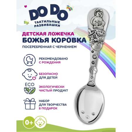 Ложка Кольчугинский мельхиор