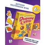 Настольная игра Эврикус "Дырные сыры" BG-17063