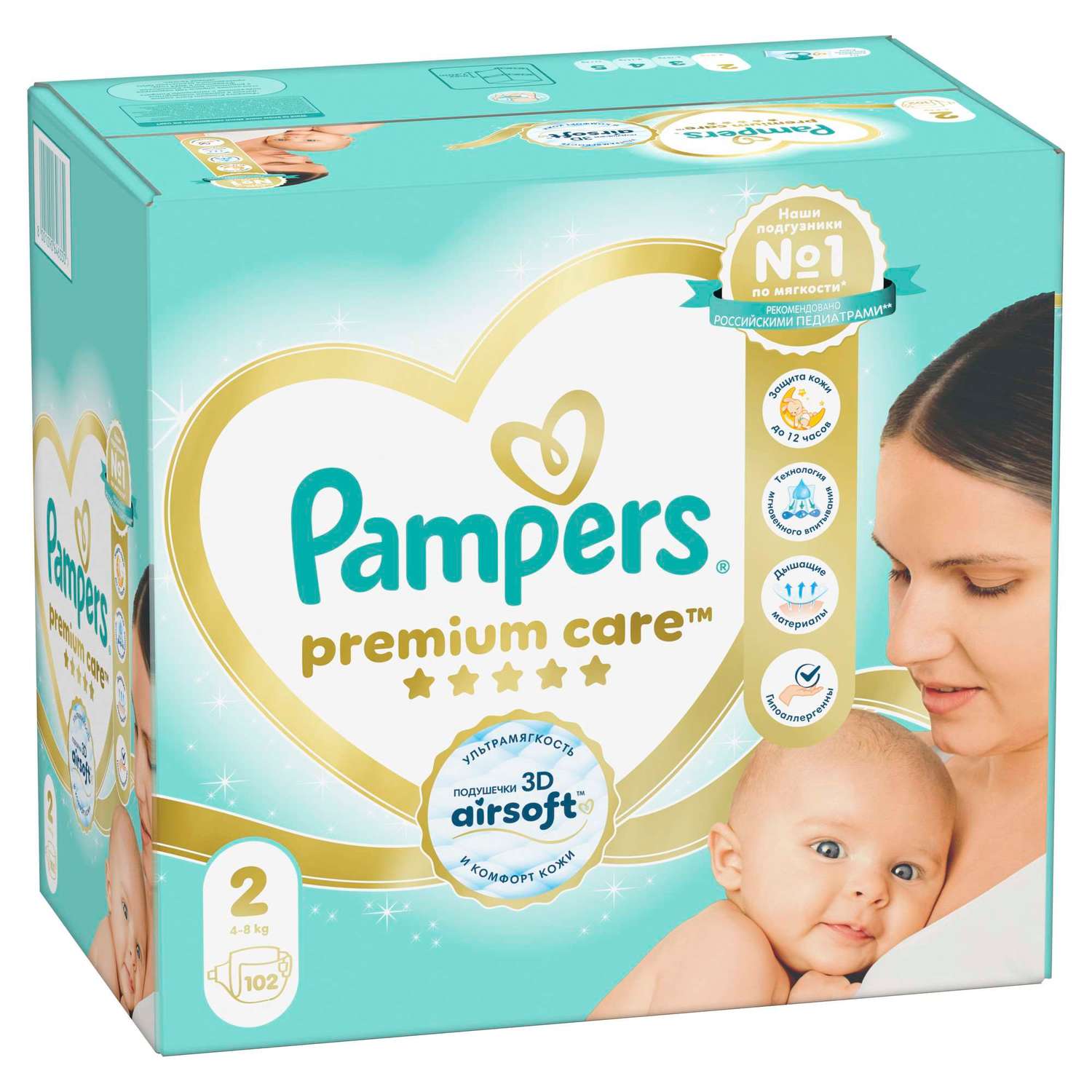 Подгузники Pampers Premium Care 2 (4-8 кг) 102 шт. - фото 9