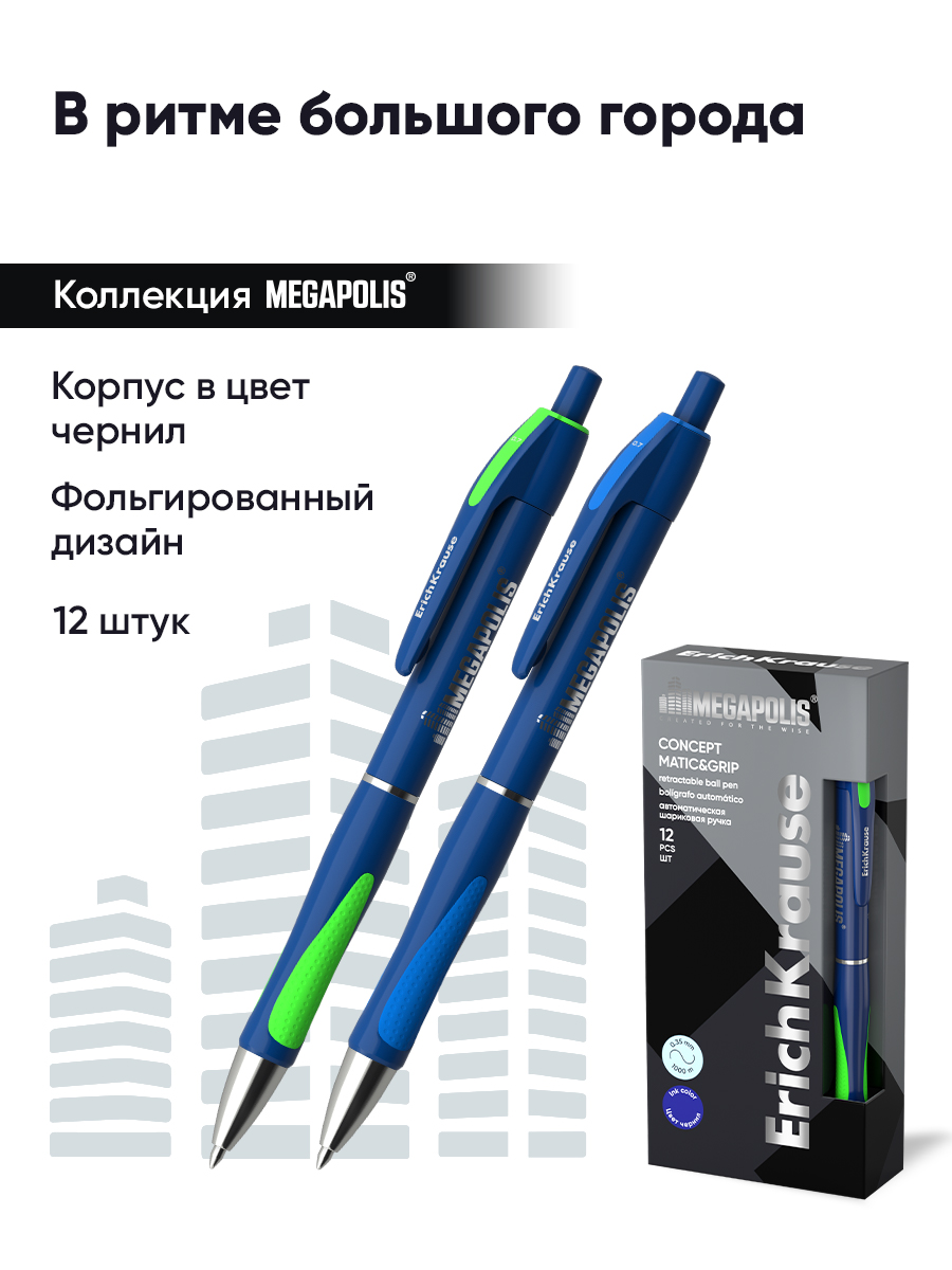 Ручка шариковая ErichKrause 12 шт. - фото 4