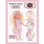 Кукла классическая Funky Toys