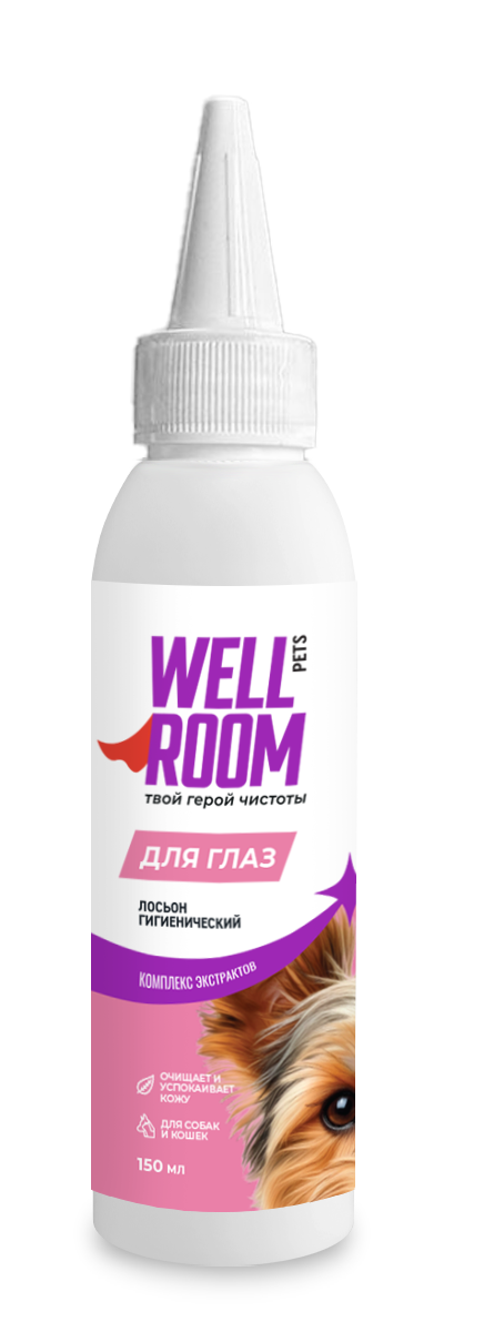 Лосьон для животных Wellroom гигиенический для глаз 150мл - фото 1