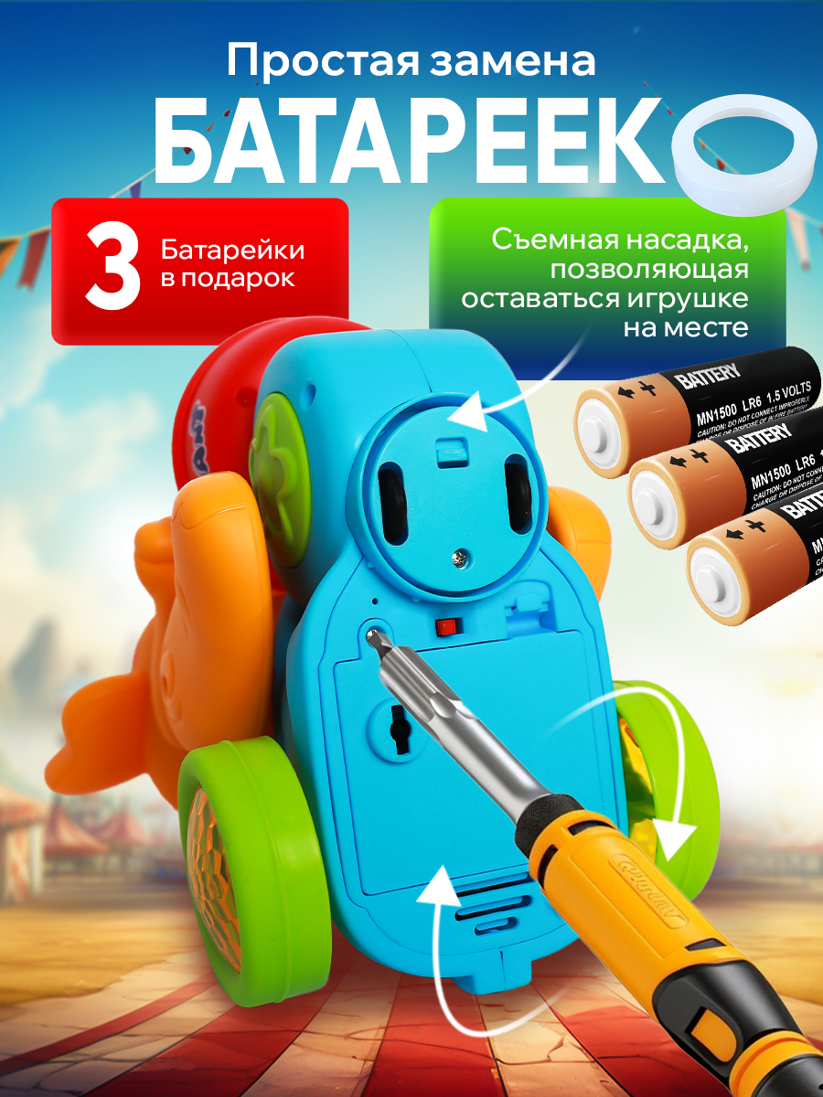 Игрушка CreoPlay Слон - фото 7