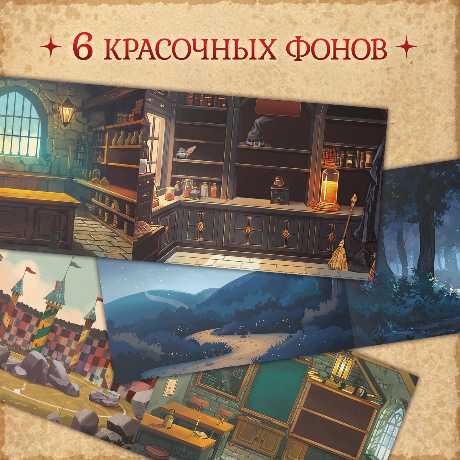 Наклейки Буква-ленд 250 шт. - фото 4