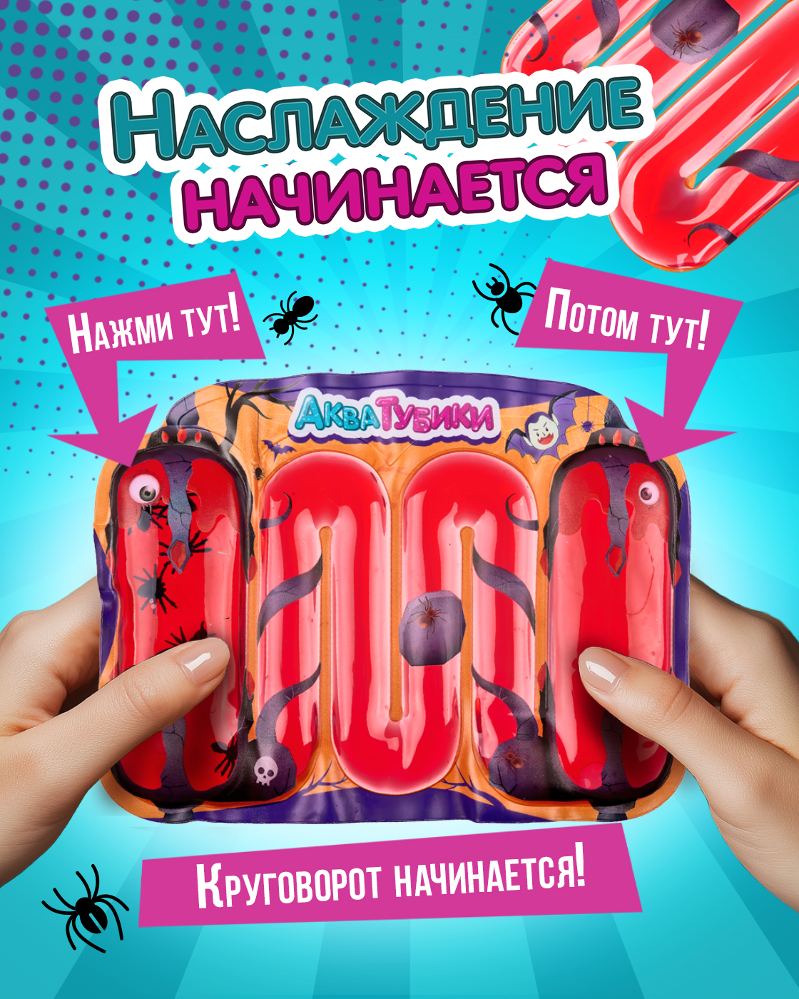 Переливайка 1TOY - фото 3